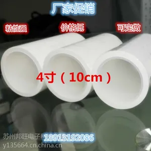厂家生产销售批发4寸蓝白粘尘滚筒 低价促销 粘性好 质量有***