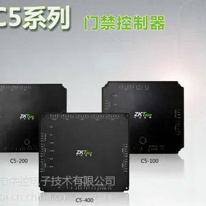 中控C5-100/C5-200/C5-400系列无线网络门禁控制器