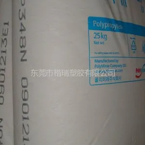供应韩国巴塞尔高透明PP,MOPLEN,RP348N