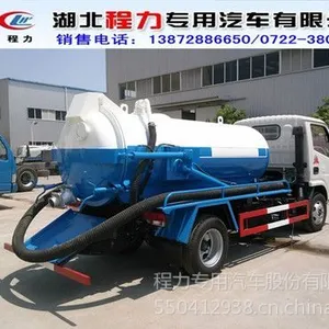 供应芜湖管道疏通车 程力吸污车厂家报价