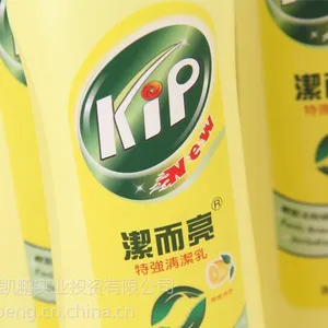 洁而亮特强去污液、***清洁剂、清洗剂、除污剂