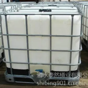 吨桶/IBC集装桶/危包桶/质量可靠