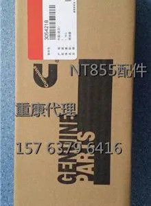 �ؿ�335��������3054218�����������޳�