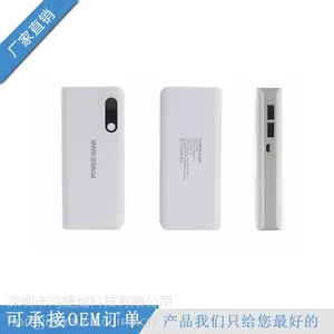 ***套料厂家直销 数显***套料 ***套料18650 ***套料