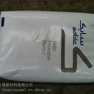 沙伯基础(原GE)pc 943X标准料汽车部件945U正品行货实地认证
