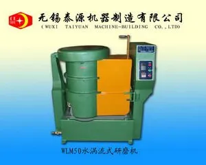 WLM50/120/250水涡流式研磨机(无锡光饰机,江苏研磨机,无锡泰源)