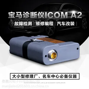obd2汽车检测仪 宝马汽车故障诊断检测仪 编程维修设备汽车检测仪