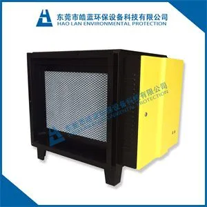 广州uv光解废气净化设备/皓蓝环保设备sell/珠海光解油