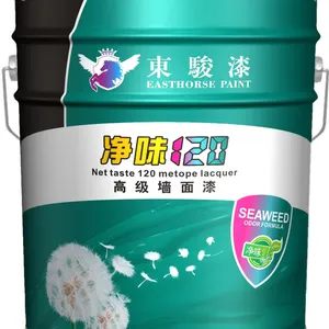 东骏净味乳胶漆 内墙涂料 油漆代理 广东***涂料品牌