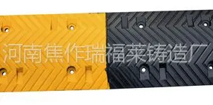 供应供应瑞福莱橡胶减速带|减速带批发|株洲减速带