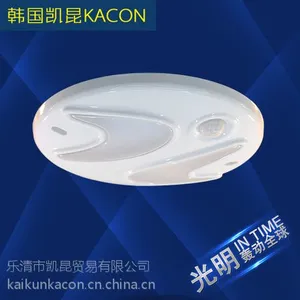 供应瑞和 4W人体感应吸顶灯 现代简约餐厅阳台灯具 厨卫房间过道声控