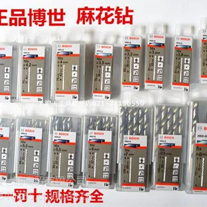 高速钢麻花钻头芜湖HSS-CO含钴镀钛钻头 不锈钢直柄麻花钻 加长全磨制钻头 博世BOSCH电钻钻头