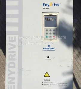 东莞寮步艾默生变频器维修