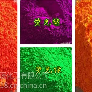 供应水性墨水性漆专用不含甲醛环保荧光粉
