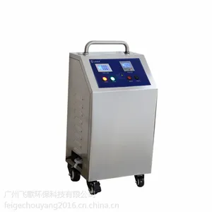 供应广州飞歌臭氧FG-Y5g移动式臭氧发生器 食品杀菌臭氧消毒机 糕点面包车间臭氧空气灭菌器