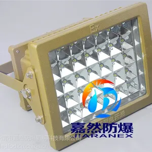 加油站led防爆灯100w,150wled加气站罩棚灯