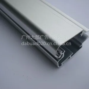供应高质量4cm超薄铝材闪银色4面开启灯箱铝材厂家