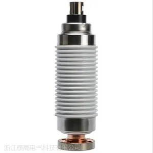 VS1真空管 VS1真空灭弧室 VS1户内断路器真空灭弧室用康高厂家供应