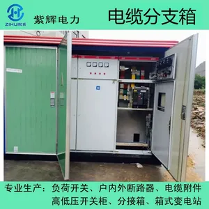供应中国.紫辉YBM景观式变电站 YBM800KVA户外景观式欧式变电站