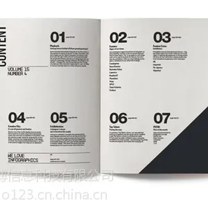 湖州企业内刊设计/月刊物制作/湖州期刊排版印刷