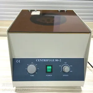 广东配套供应全新低速离心机.胶水脱泡机 常规实验室用台式离心机
