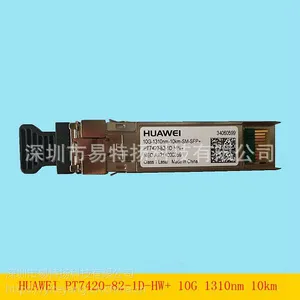 原装华为PT7420-82-1D-HW+ 10G-1310NM-10KM万兆单模双纤SFP光模块