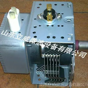 厂家供应微波设备配件磁控管