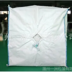 化工专用集装袋 定型内膜 可抽真空 全新料定制 防辐射抗氧化