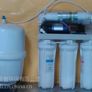 洛阳家用净水器厂家直销