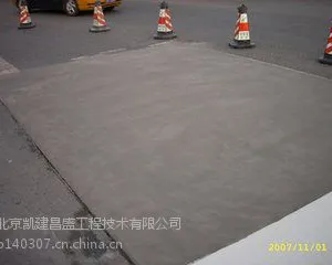 混凝土防腐剂质量可靠