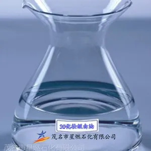 优质3#化妆级白油现货低价促销 3#白油基本用途 白油行情报价 白油供应商活动