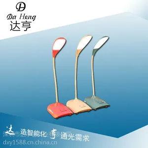 新款LED智能感应台灯 家居触摸式LED台灯 六档调光定时LED床头灯