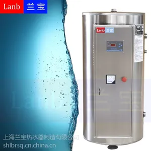 上海兰宝容积200升,功率12千瓦电热水器