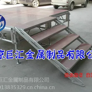 供应铝合金拼装舞台 快装舞台 大型演唱会舞台 演出舞台 南京厂家