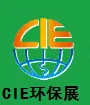 2016第五届中国（昆山）品牌产品进口交易会—环保展
