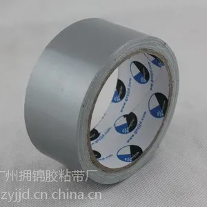 银灰色胶布 布基胶带 银色布基胶
