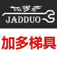 永康市加多家居用品有限公司