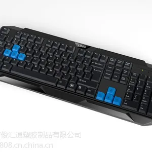 ***推荐厂家直销USB有线标准键盘 防水游戏 可配鼠标做键鼠套装