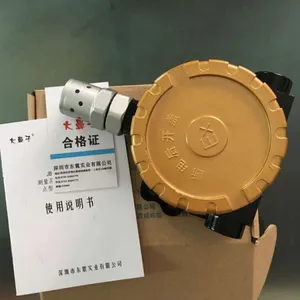 佛山燃气泄漏报警器安装公司
