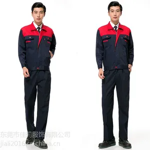 贵阳秋冬防寒厂服定做,厂家直销