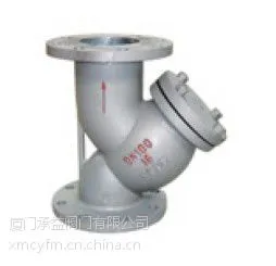 GL41H铸钢过滤器