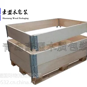 实木包装箱***定做尺寸规格上门加固