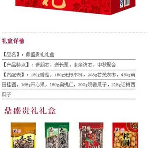 officemate办公伙伴精美礼品年华礼盒