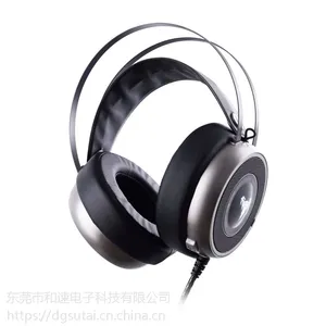 速钛V8游戏耳机,发光usb接口,电脑耳机耳麦厂家