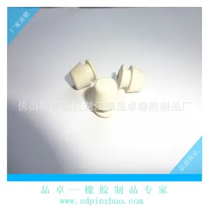 佛山市电陶炉橡胶脚代加工 长期使用不变黄***