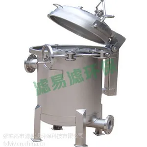 DF系列袋式过滤器