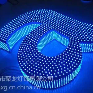 广告发光字体灯