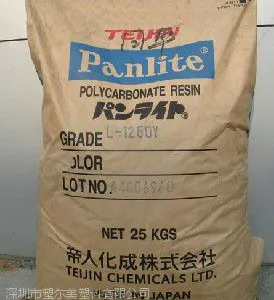 供应 PC 日本帝人Panlite ML-1105 GM-5130X