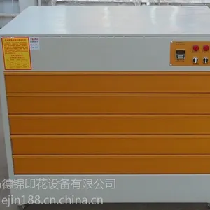 供应烘版箱