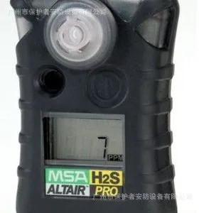 梅思安8241002 ALTAIR PRO天鹰单一气体检测仪,硫化氢气体检测仪